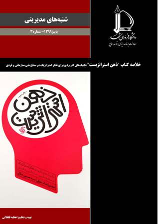 صفحه 1