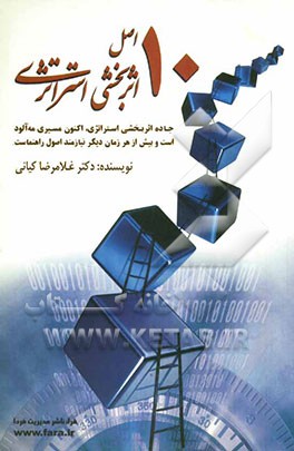 10 asl