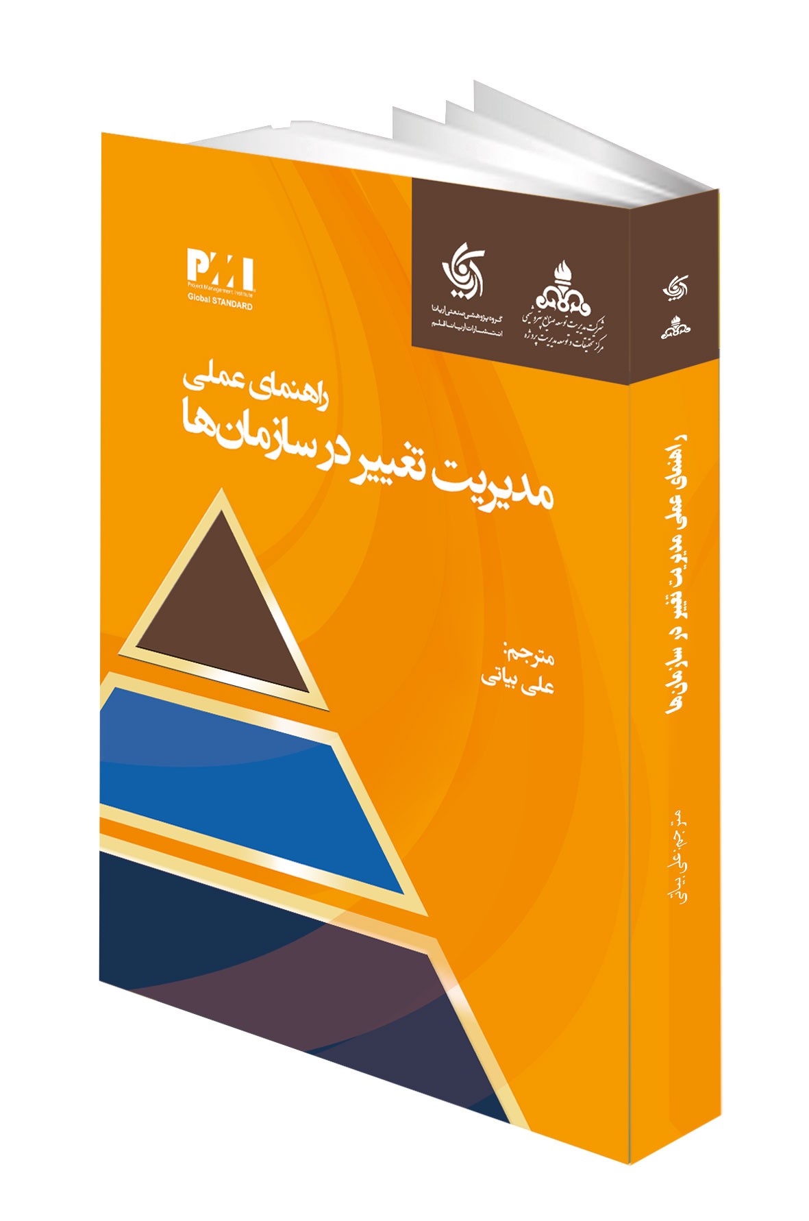 3d-cover1