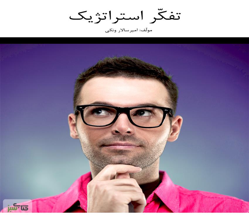 frontcover