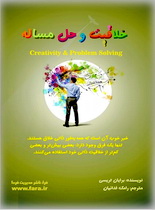 khalaghiyat