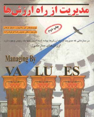 values