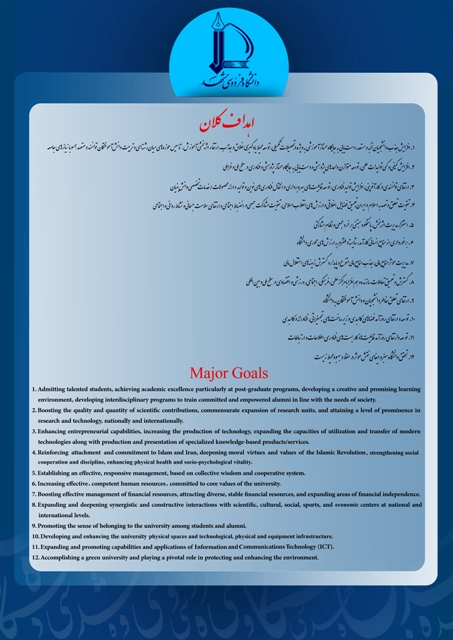 sanad rahbordi2 222355