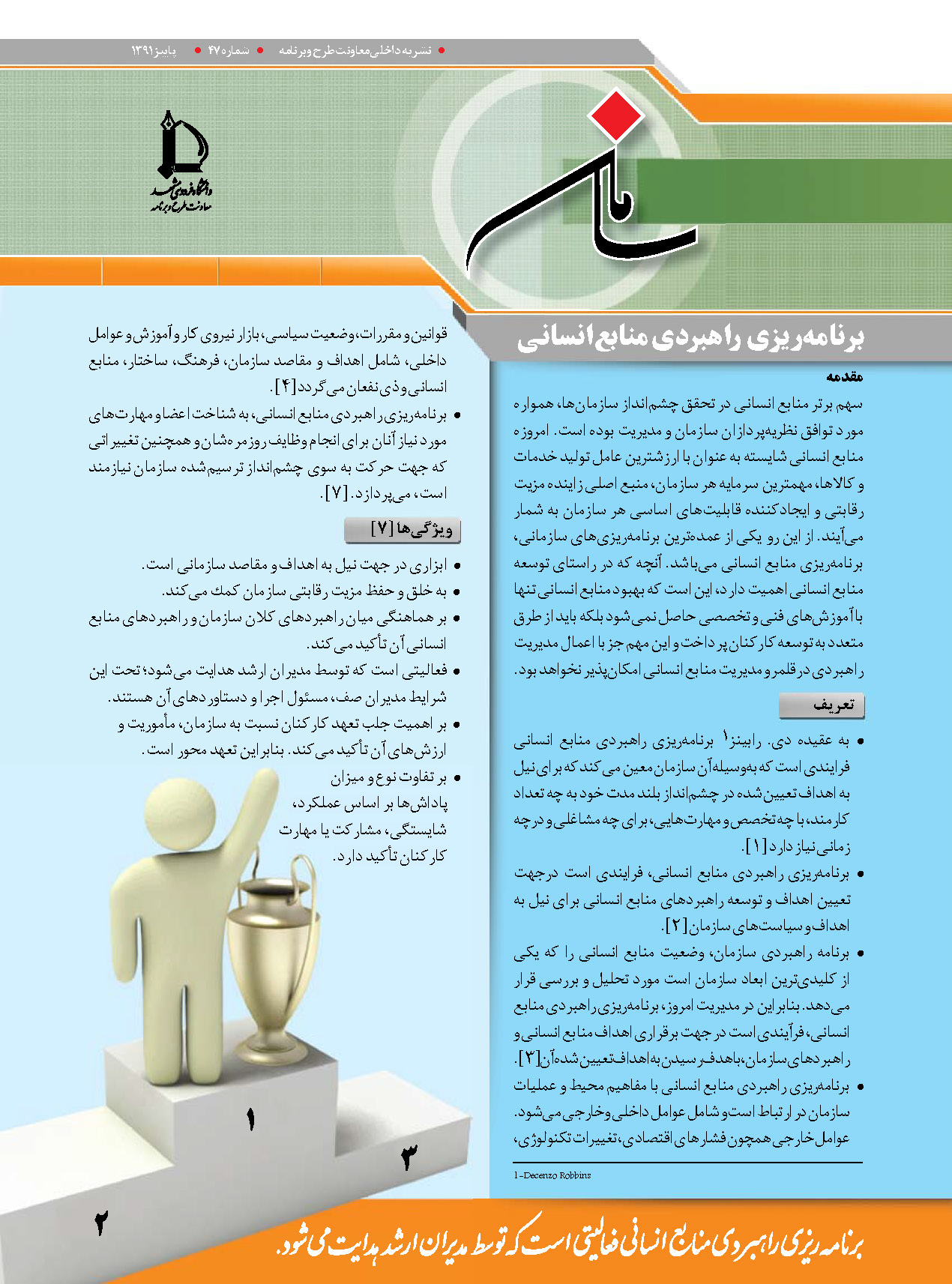 pishsaman01 Page 1