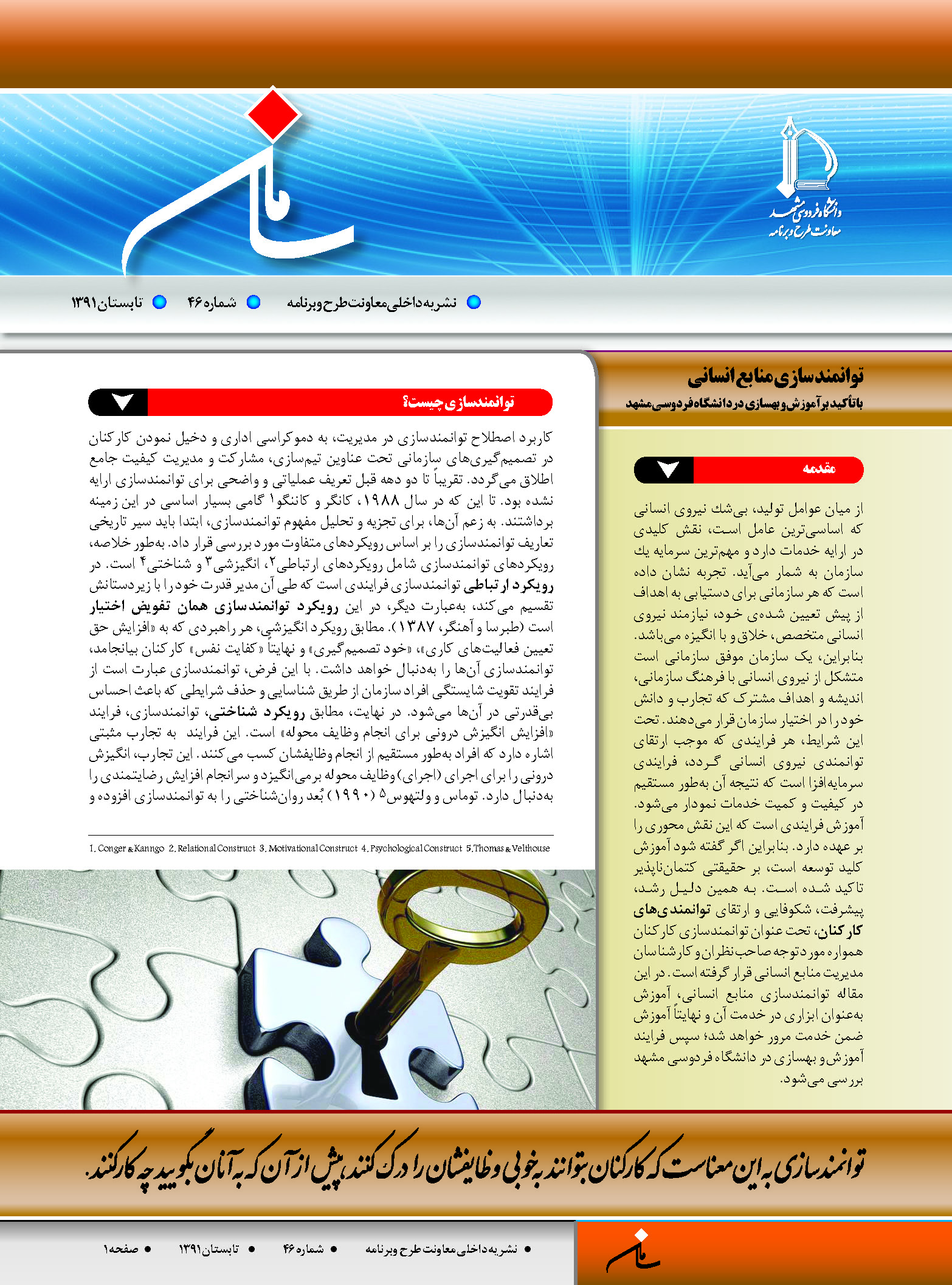 pishsaman01 Page 1