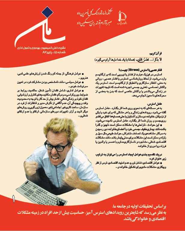 saman15 Page 1