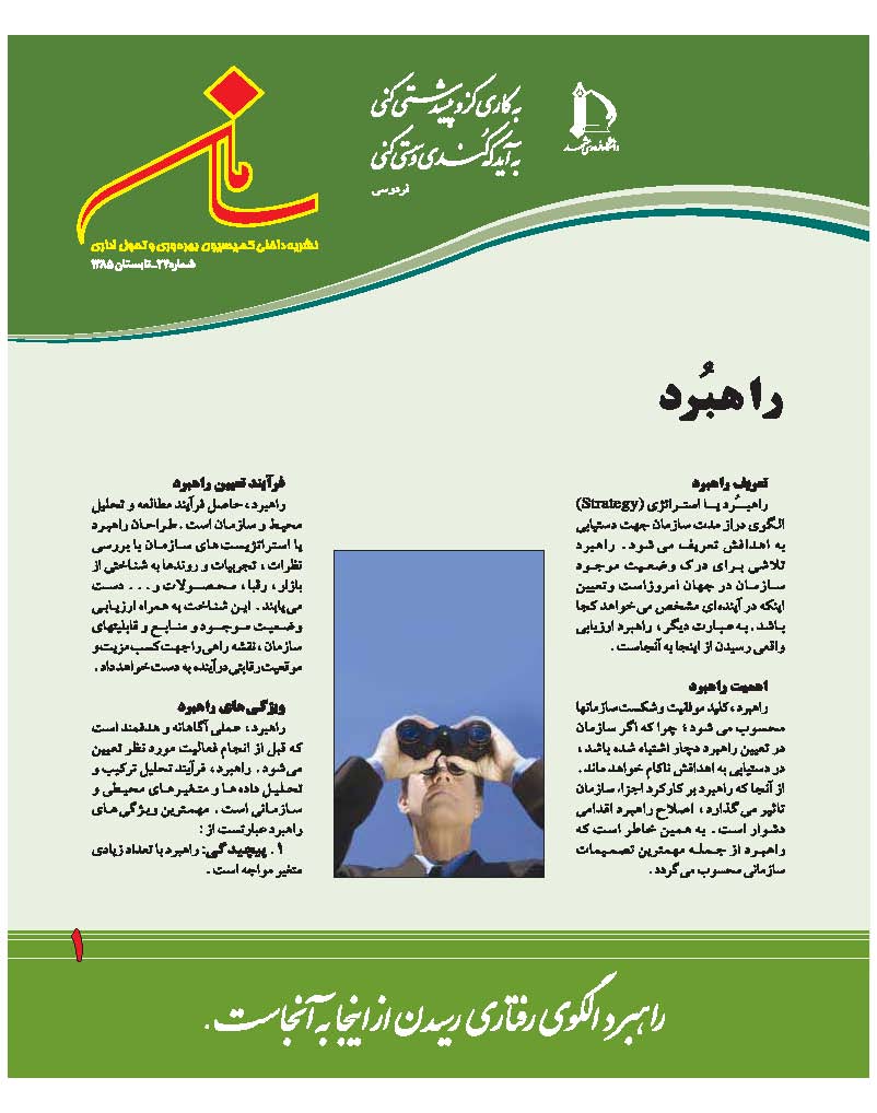saman24 Page 1