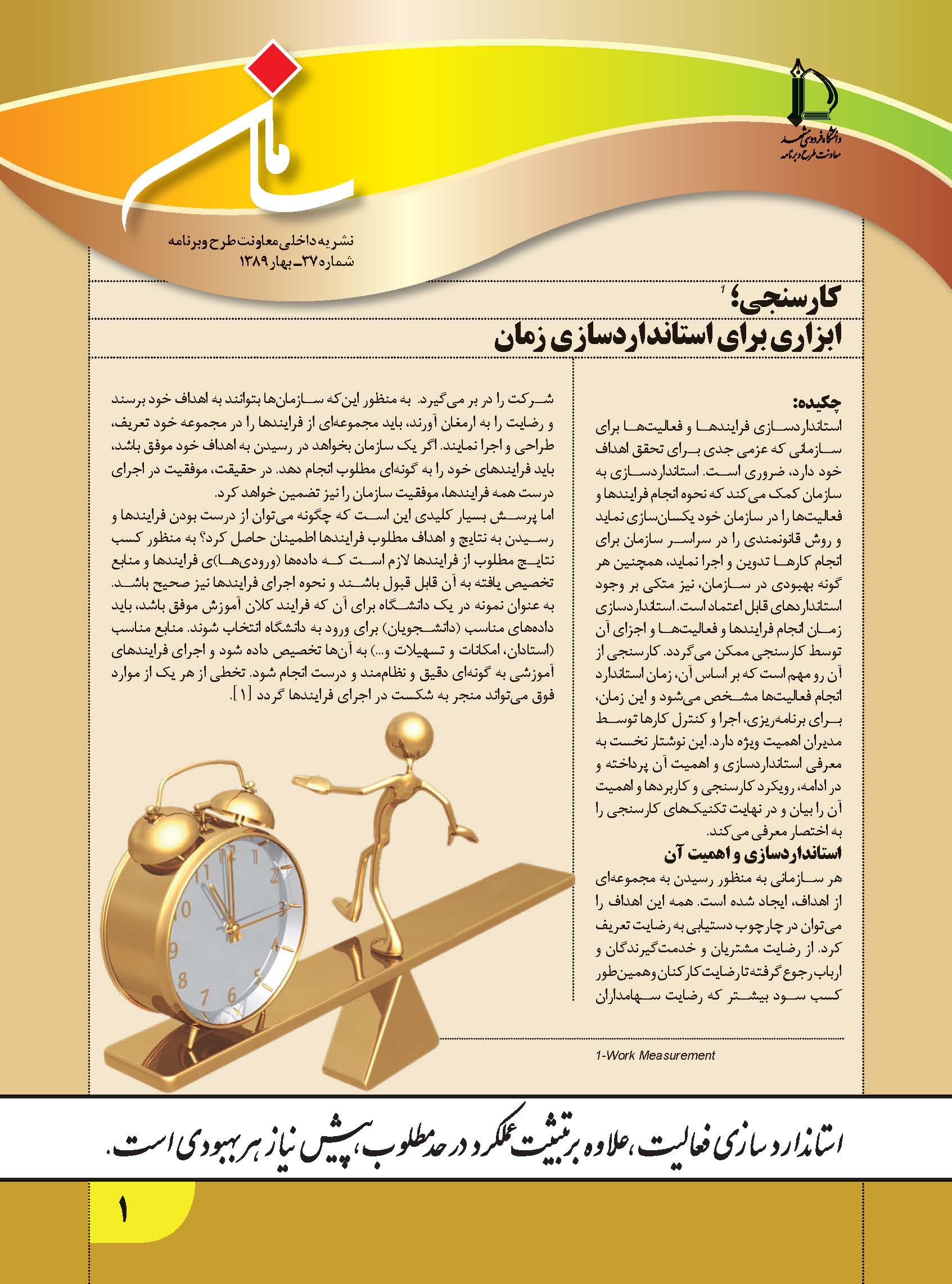 saman37 Page 1