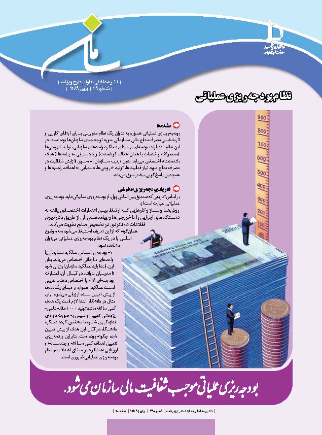 saman39 Page 1