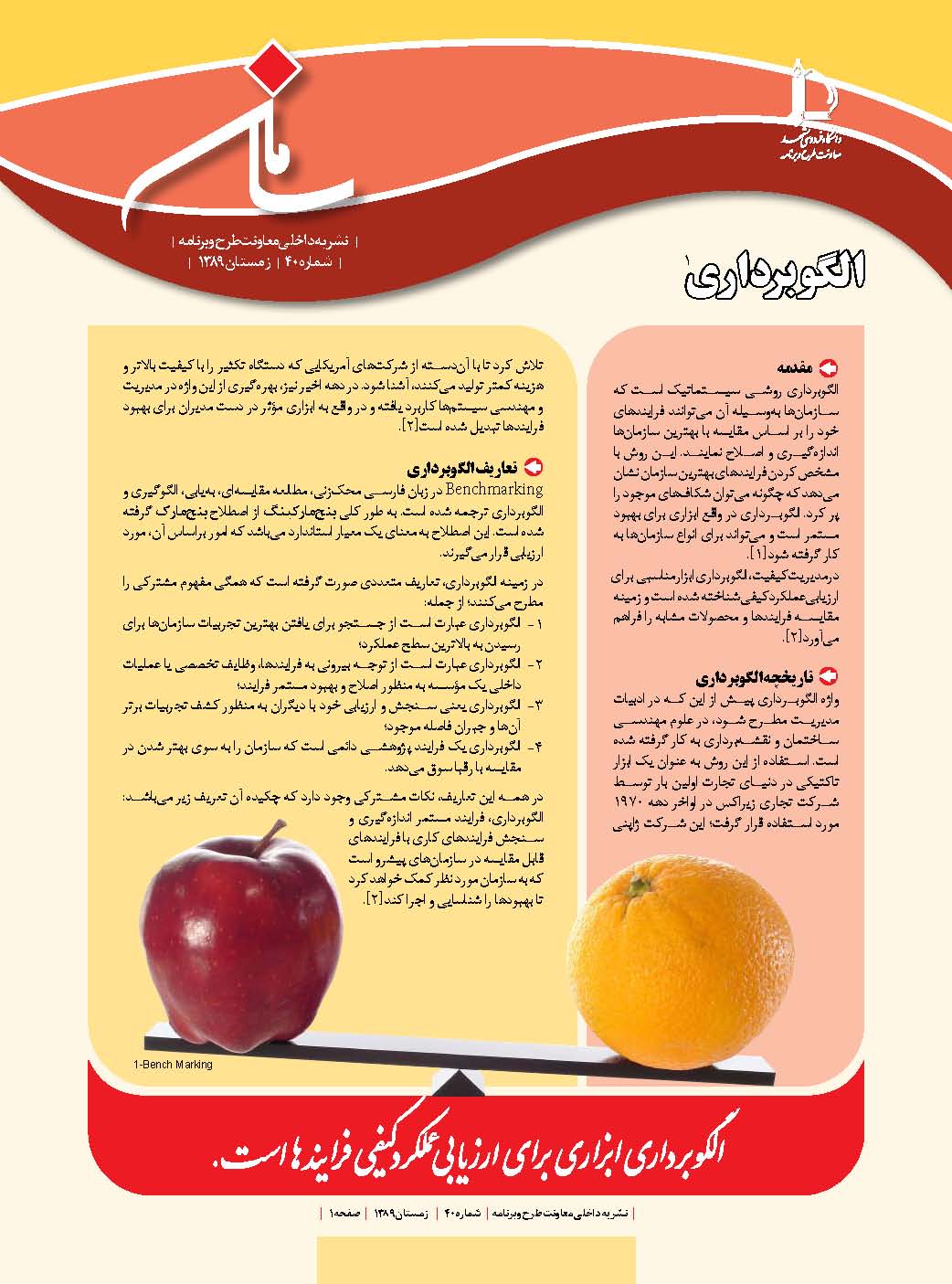 saman40 Page 1