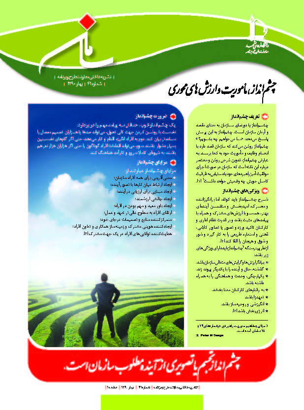 saman41 Page 1