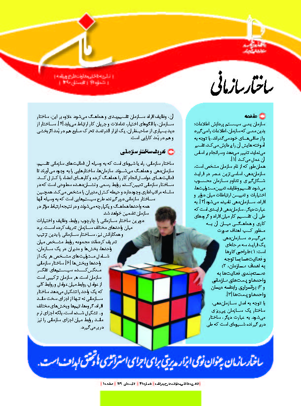 saman42 Page 1