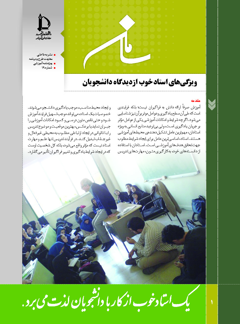 Saman19 Page 1