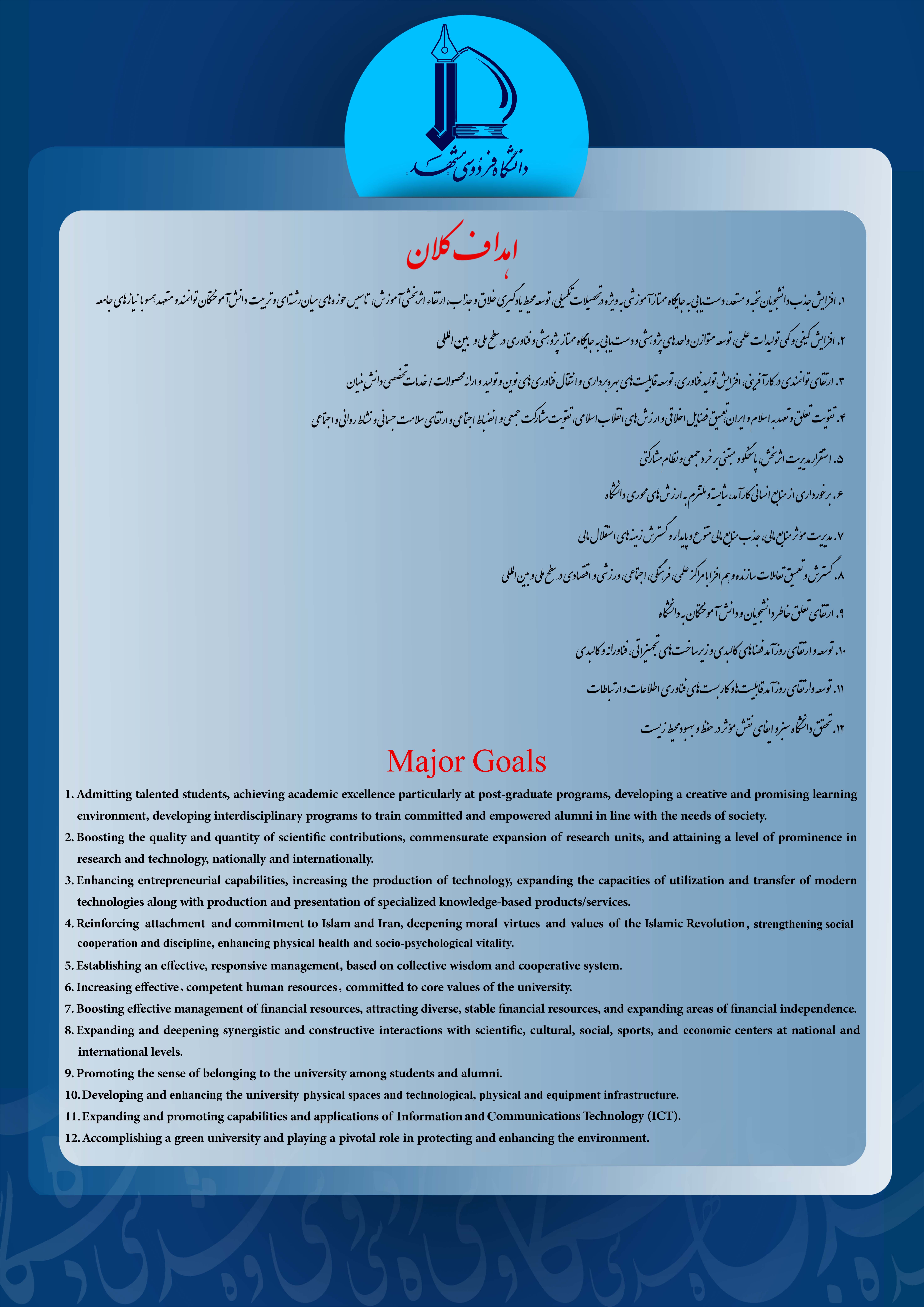 ahdaf kalan