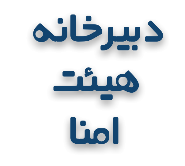 ict-icon-png