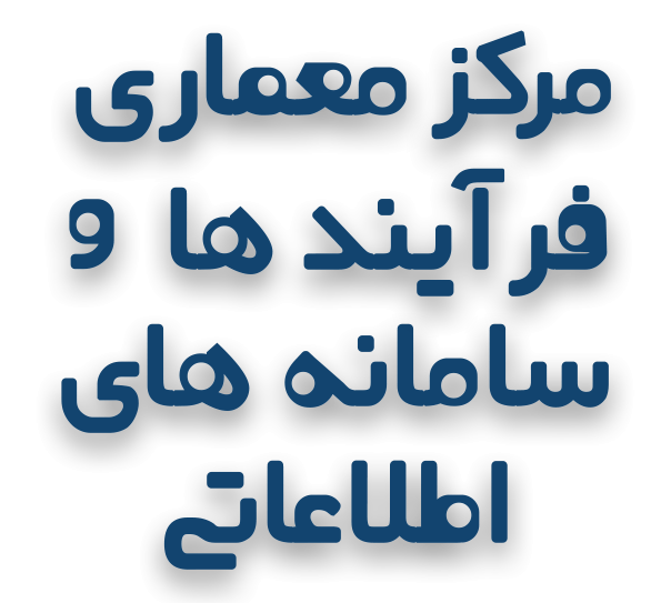human-resources-computer-icons-human-resource-management-organization-human-resource-consulting-png-favpng-td86b8pR12gbxmgzWidLGRPZJ